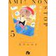 亜未！ノンストップ<５>(コミック文庫（女性）) [文庫]