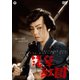 浅草紅団 [DVD]