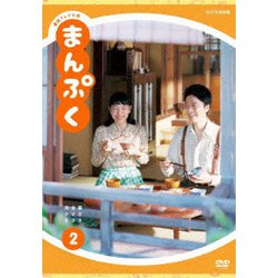連続テレビ小説 まんぷく 完全版 DVD BOX1 安藤サクラ