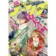 月刊コミックバンチ 2019年 02月号 [雑誌]