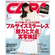 CAPA (キャパ) 2019年 01月号 [雑誌]