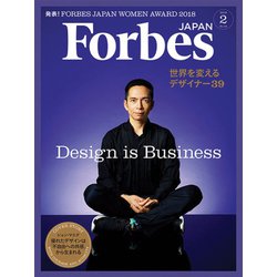 Forbes JAPAN (フォーブスジャパン) 2019年 02月号 [雑誌]