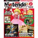 Nintendo DREAM (ニンテンドードリーム) 2019年 02月号 [雑誌]