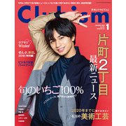 Clubism (クラビズム) 2019年 01月号 [雑誌]