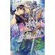 溺愛神官王の運命の番―異世界に飛ばされたらオメガでした(クロスノベルス) [ムック・その他]
