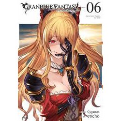 グランブルーファンタジー volume.6（サイコミ） [コミック]