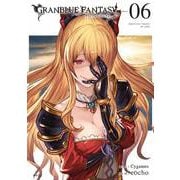 グランブルーファンタジー volume.6（サイコミ） [コミック]