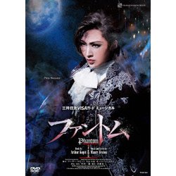 ヨドバシ.com - 三井住友VISAカード ミュージカル ファントム (宝塚歌劇 雪組公演・実況) [DVD] 通販【全品無料配達】