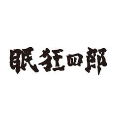 ヨドバシ.com - 眠狂四郎 コレクターズDVD u003cHDリマスター版u003e [DVD] 通販【全品無料配達】