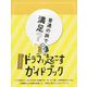 ドラマを起こすガイドブック [全集叢書]