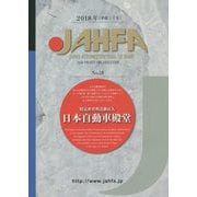 経済・産業・労働