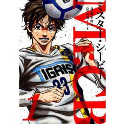 Mr.CB 1 [コミック]