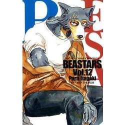 BEASTARS 12（少年チャンピオン・コミックス） [コミック]