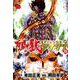 聖闘士星矢EPISODE.Gアサシン 15 [コミック]