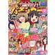 漫画パチンカー 2019年 02月号 [雑誌]