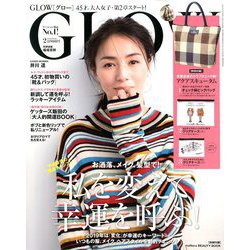 GLOW (グロー) 2019年 02月号 [雑誌]