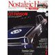 Nostalgic Hero (ノスタルジック ヒーロー) 2019年 02月号 [雑誌]