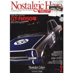 Nostalgic Hero (ノスタルジック ヒーロー) 2019年 02月号 [雑誌]