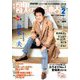 歌の手帖 2019年 02月号 [雑誌]