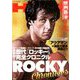 映画秘宝 2019年 02月号 [雑誌]