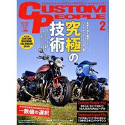 CUSTOM PEOPLE (カスタム ピープル) 2019年 02月号 [雑誌]