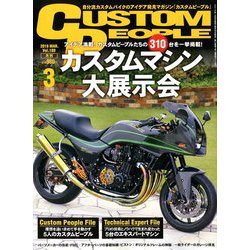 CUSTOM PEOPLE (カスタム ピープル) 2019年 03月号 [雑誌]