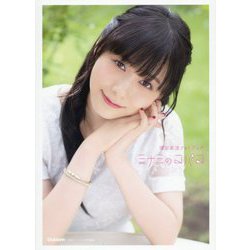 津田美波フォトブック ミナミのコバコ [単行本]