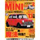 STREET MINI (ストリート・ミニ) 2019年 02月号 [雑誌]