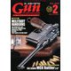 月刊 Gun Professionals (ガン・プロフェッショナルズ) 2019年 02月号 [雑誌]