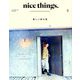 nice things. 2019年 02月号 [雑誌]