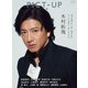 ピクトアップ 2019年 02月号 [雑誌]