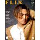 FLIX PLUS 2019年 02月号 [雑誌]