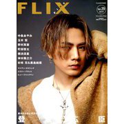 FLIX PLUS 2019年 02月号 [雑誌]