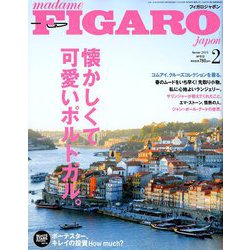 madame FIGARO japon (フィガロ ジャポン) 2019年 02月号 [雑誌]