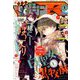 少年マガジンR 2019年 01月号 [雑誌]