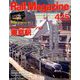 Rail Magazine (レイルマガジン) 2019年 02月号 [雑誌]