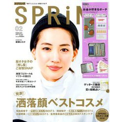 SPRiNG (スプリング) 2019年 02月号 [雑誌]