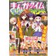 まんがタイムきららフォワード 2019年 02月号 [雑誌]