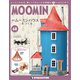 ムーミンハウスをつくる 2019年 1/1号（68） [雑誌]