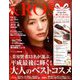 &ROSY 2019年 02月号 [雑誌]
