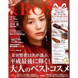 &ROSY 2019年 02月号 [雑誌]