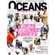 OCEANS (オーシャンズ) 2019年 02月号 [雑誌]