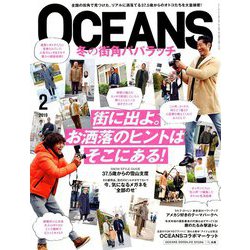 OCEANS (オーシャンズ) 2019年 02月号 [雑誌]