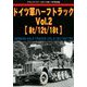ドイツ軍ハーフトラック 増刊GROUND POWER (グランドパワー) 2019年 01月号 [雑誌]
