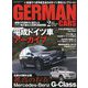 GERMAN CARS (ジャーマン カーズ) 2019年 02月号 [雑誌]