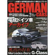GERMAN CARS (ジャーマン カーズ) 2019年 02月号 [雑誌]