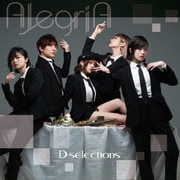 AlegriA