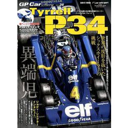 GP CAR STORY Vol.26 Tyrrell P34 [ムック・その他]