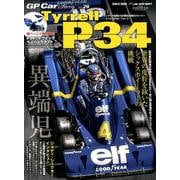 GP CAR STORY Vol.26 Tyrrell P34 [ムック・その他]