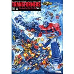 トランスフォーマージェネレーション2019 [ムック・その他]